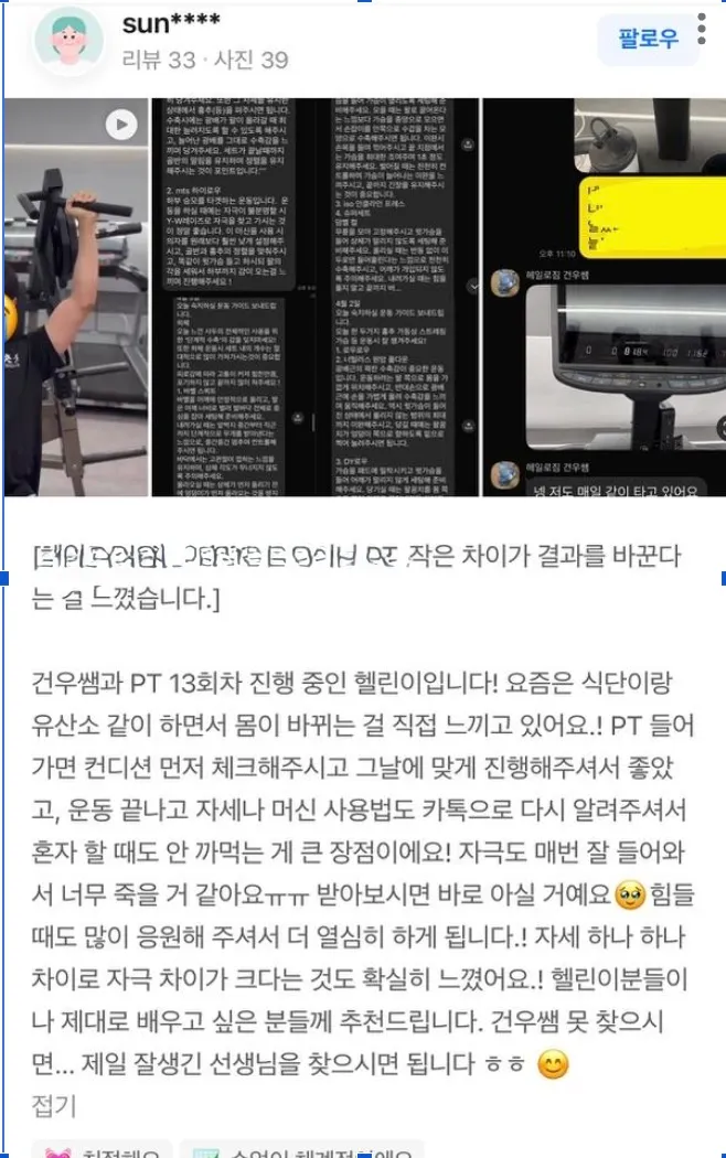 포트폴리오 이미지