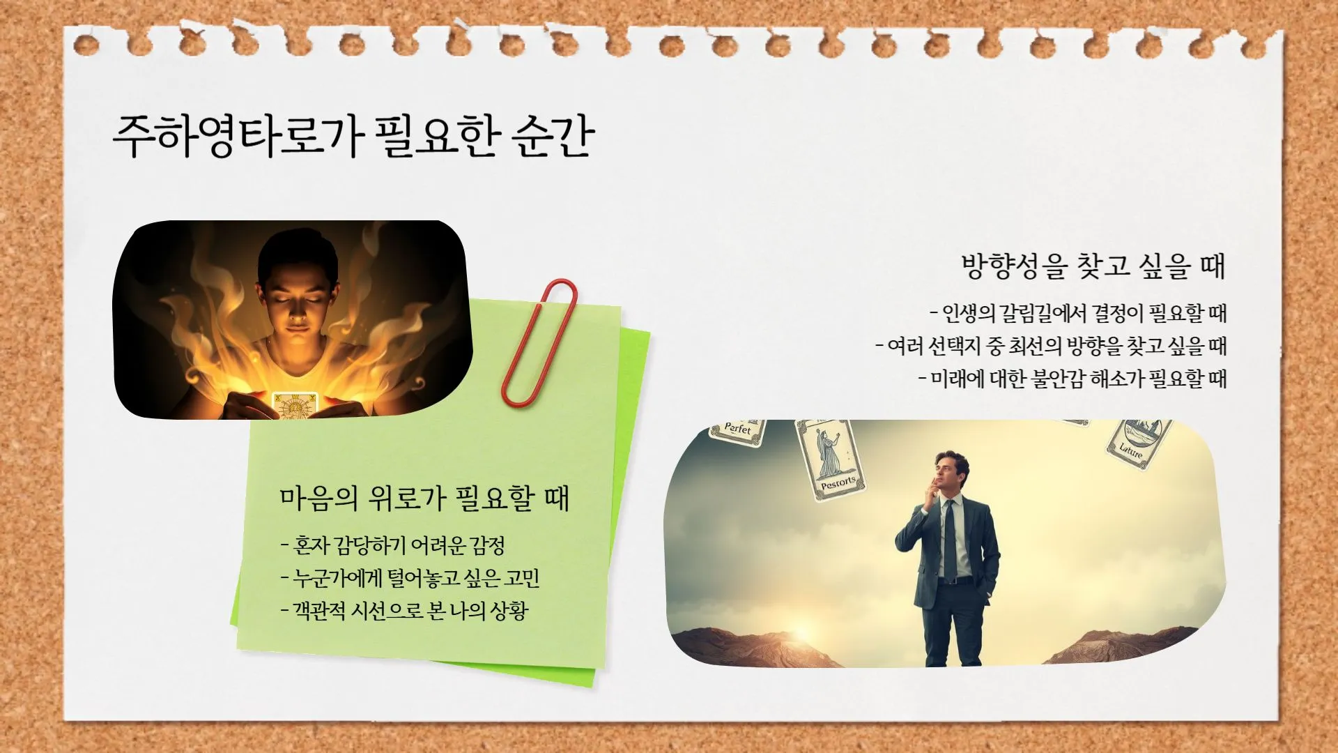 이미지 7