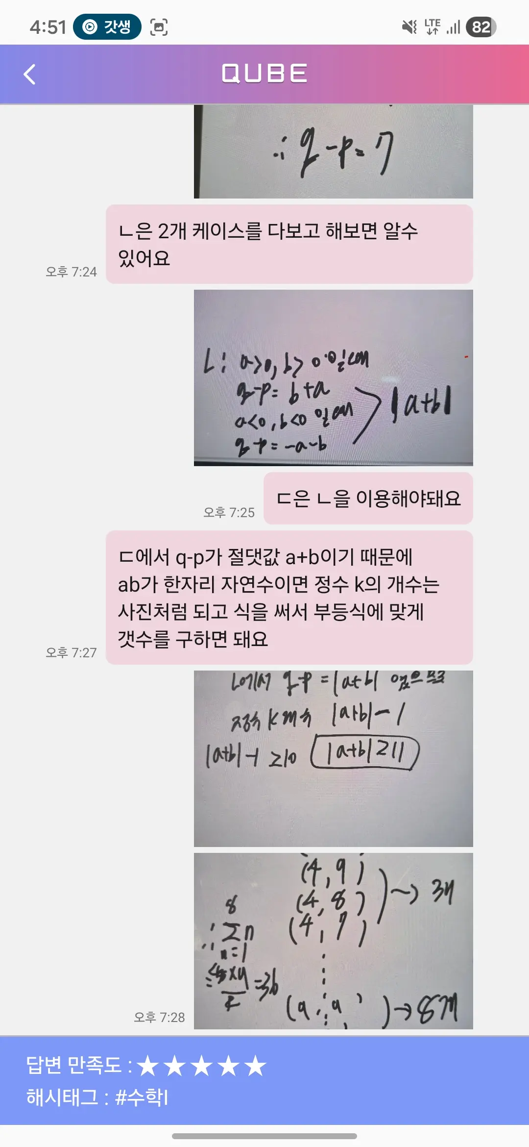 이미지 8