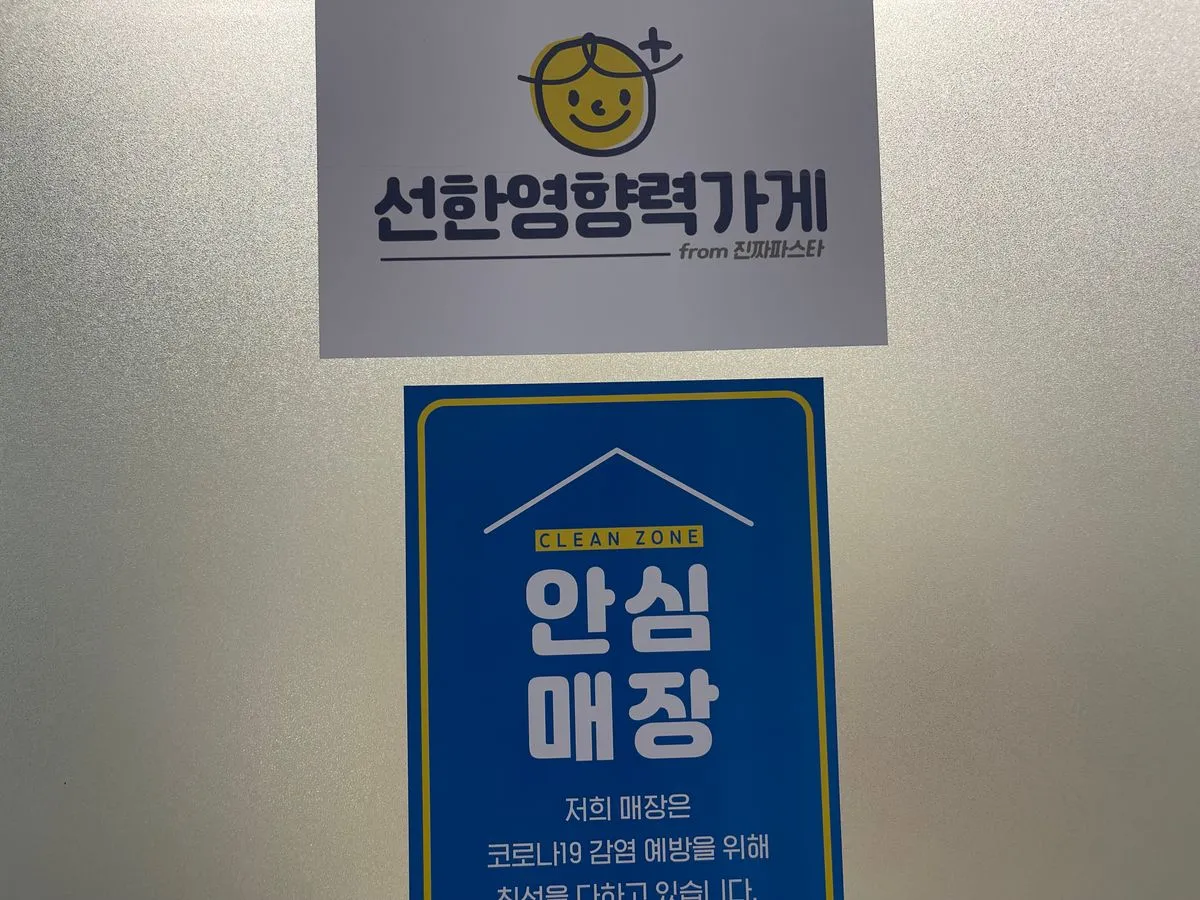 이미지 2