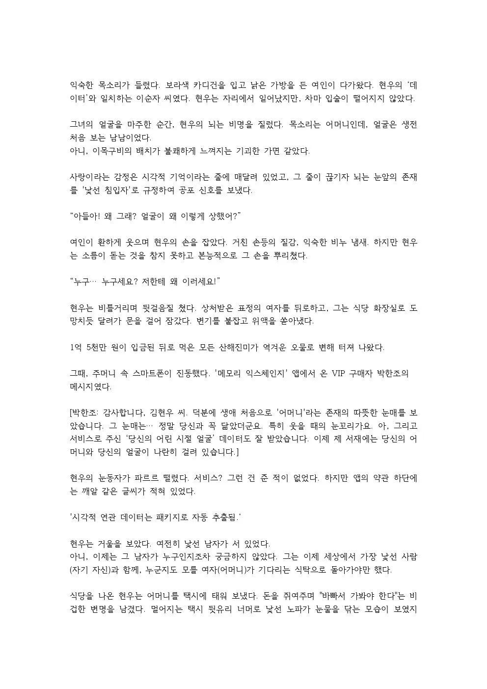 이미지 24