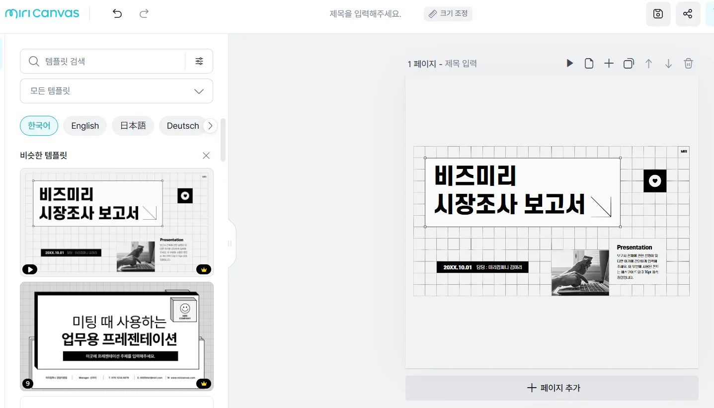 포트폴리오 이미지