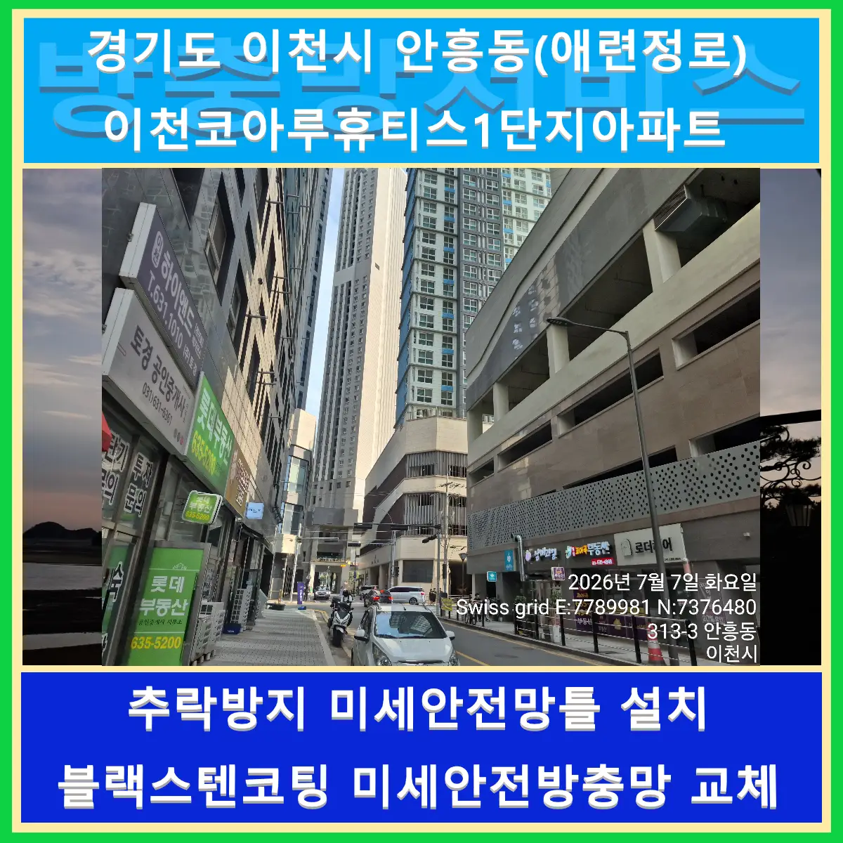 이미지 2