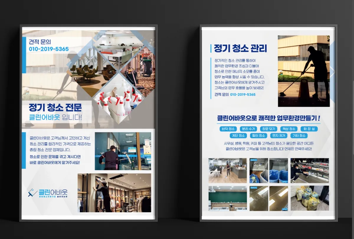 포트폴리오 이미지