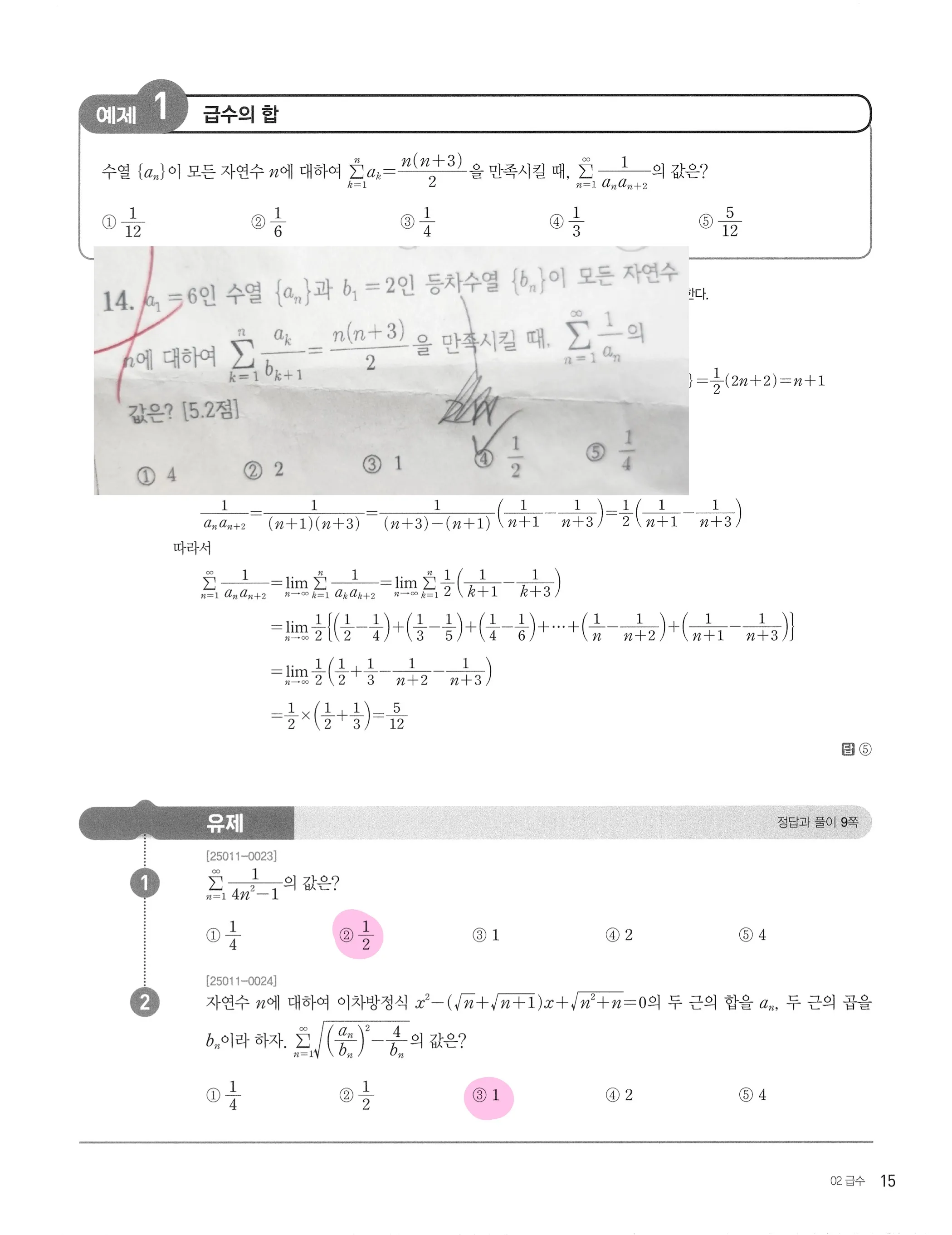 이미지 4