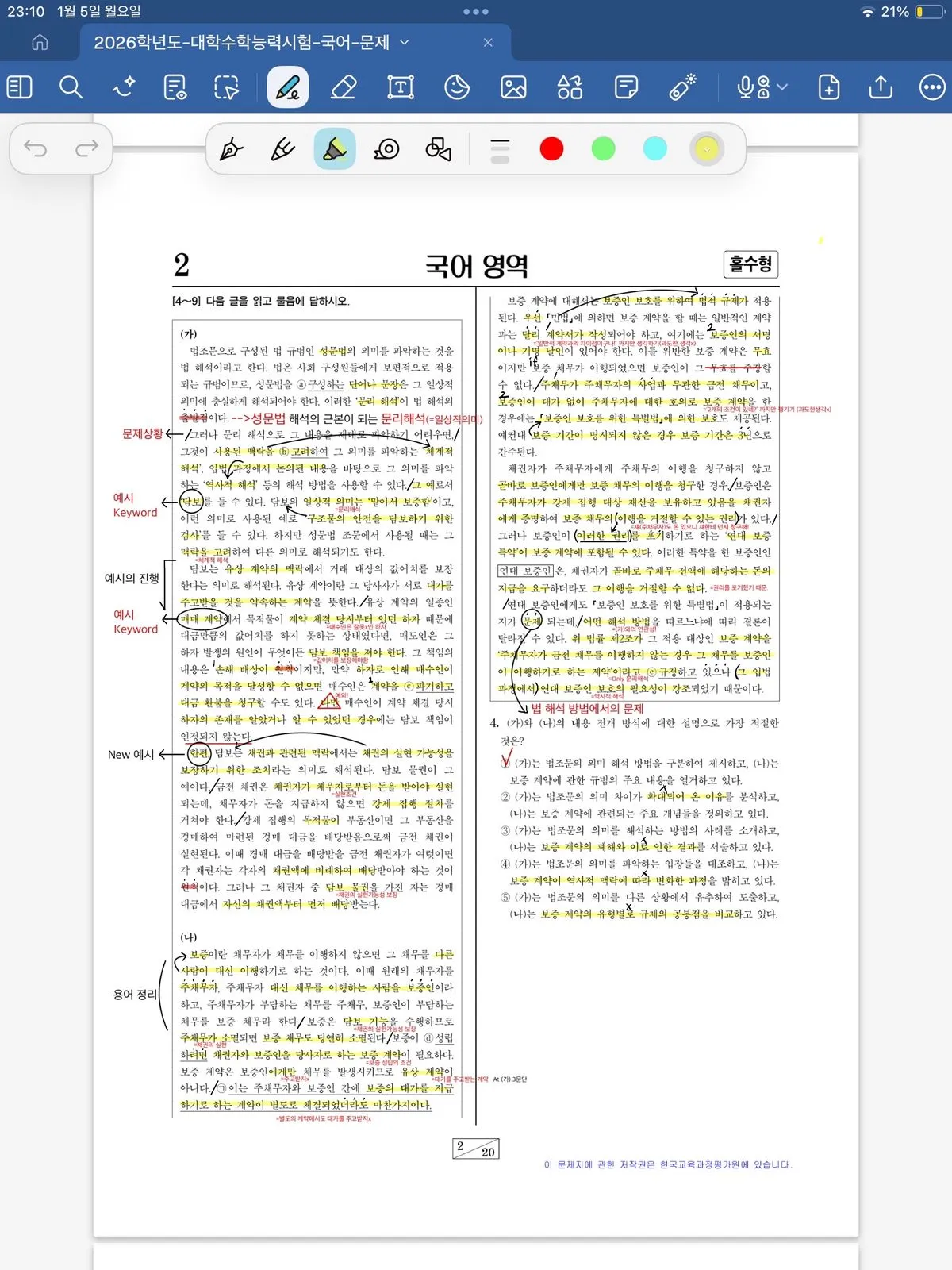 포트폴리오 이미지