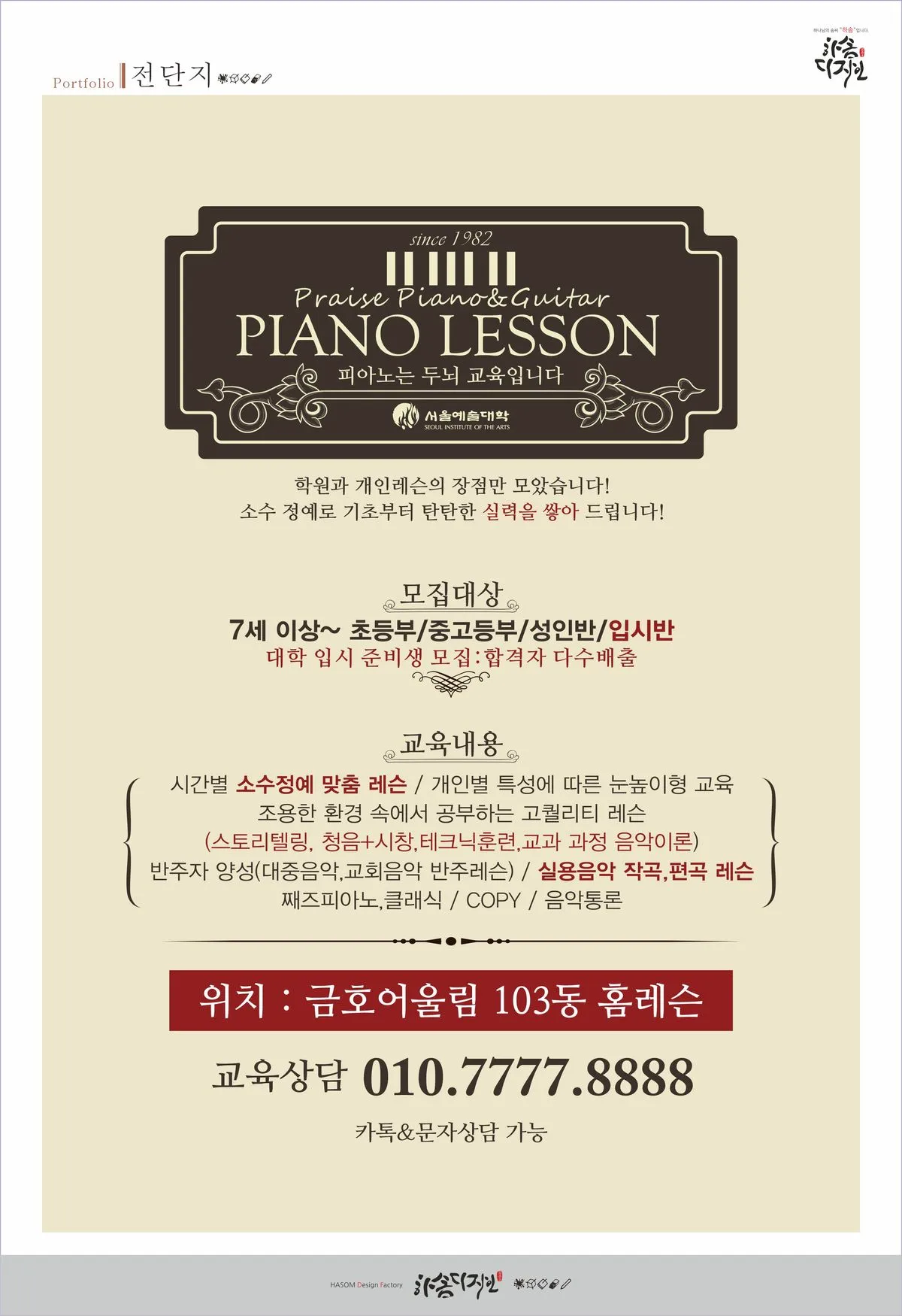 포트폴리오 이미지