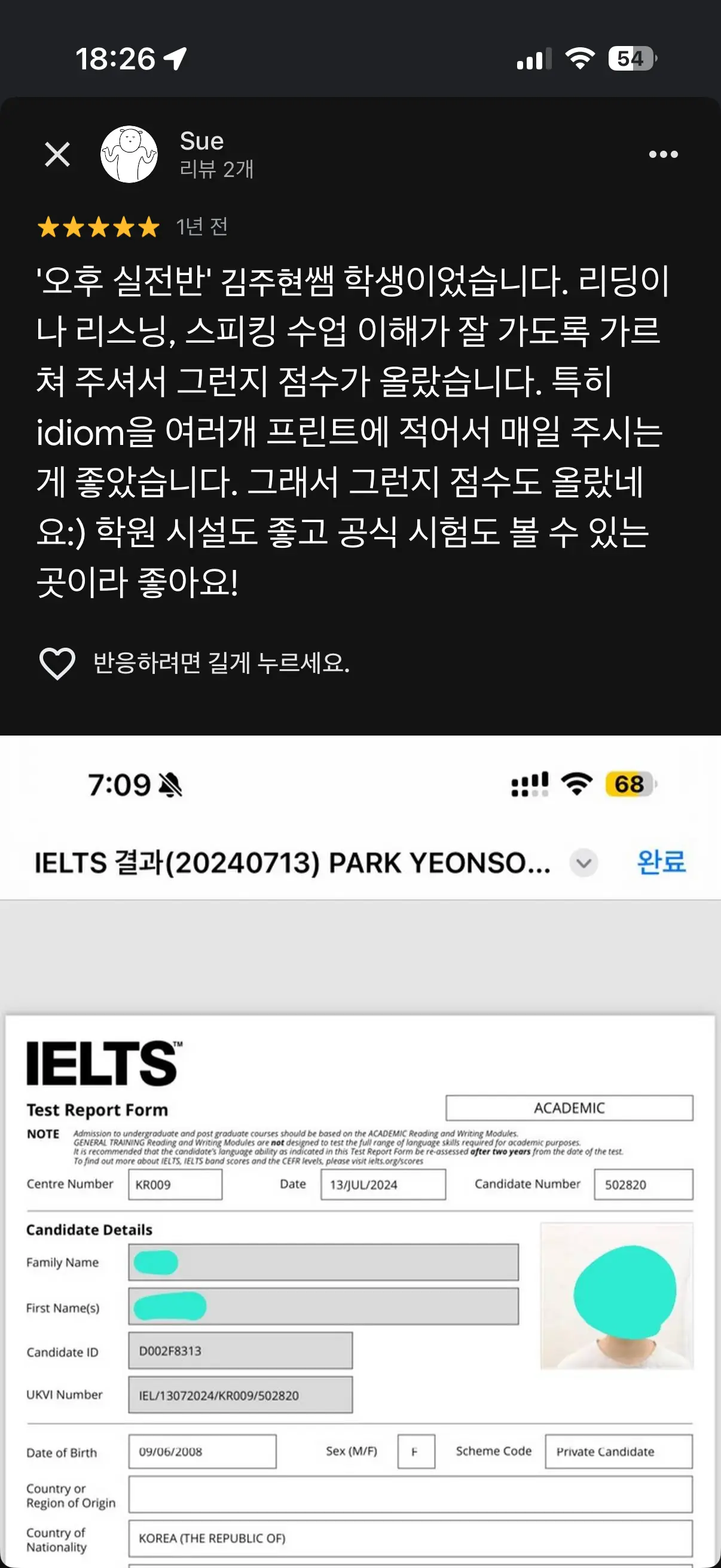 포트폴리오 이미지