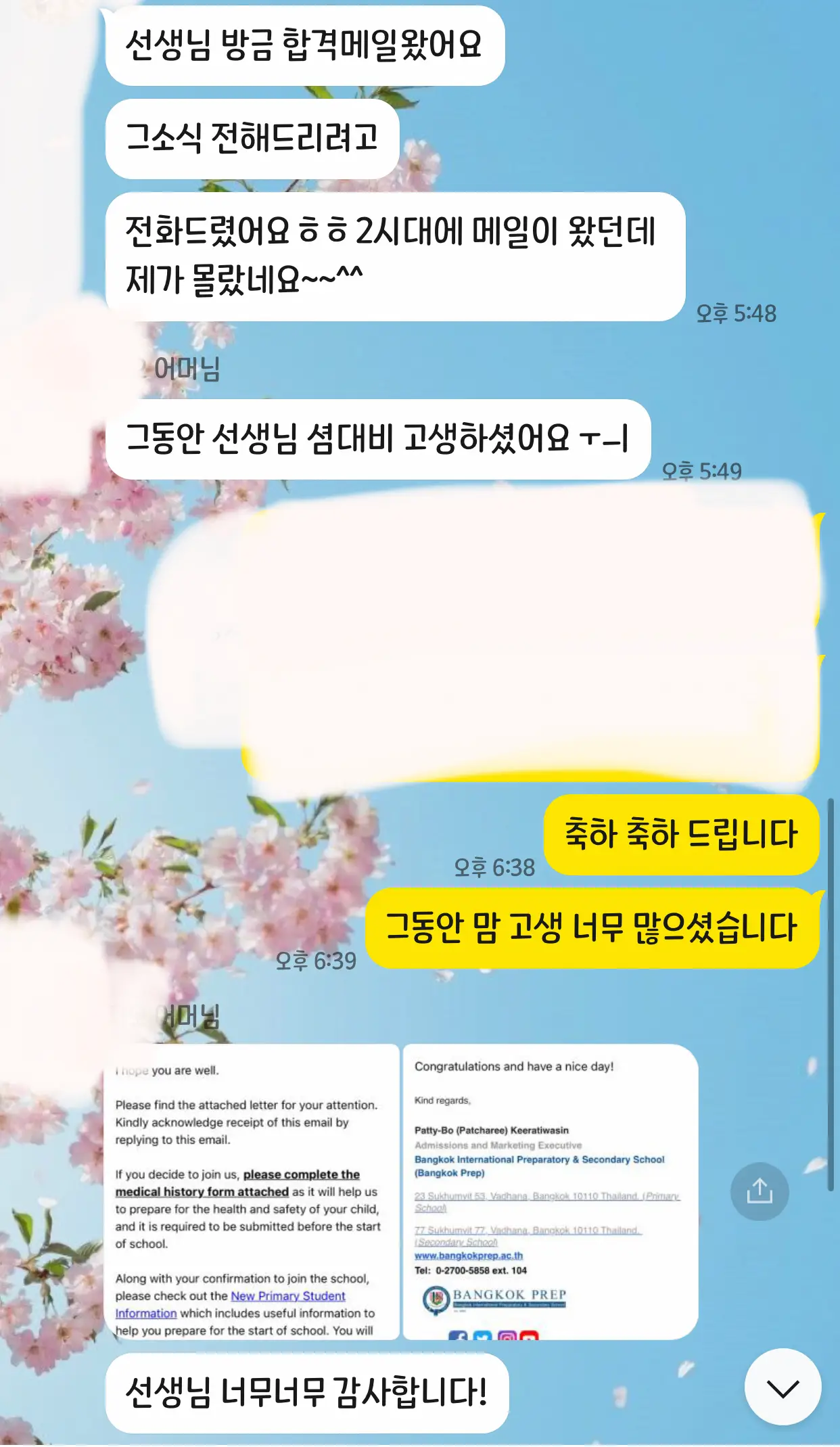 이미지 3