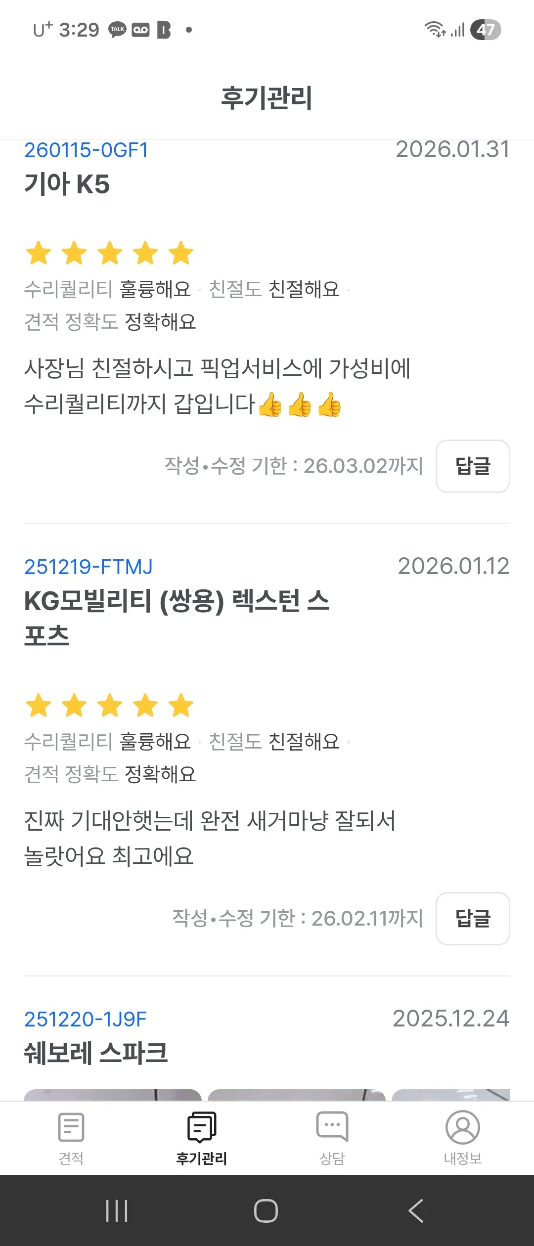 이미지 6