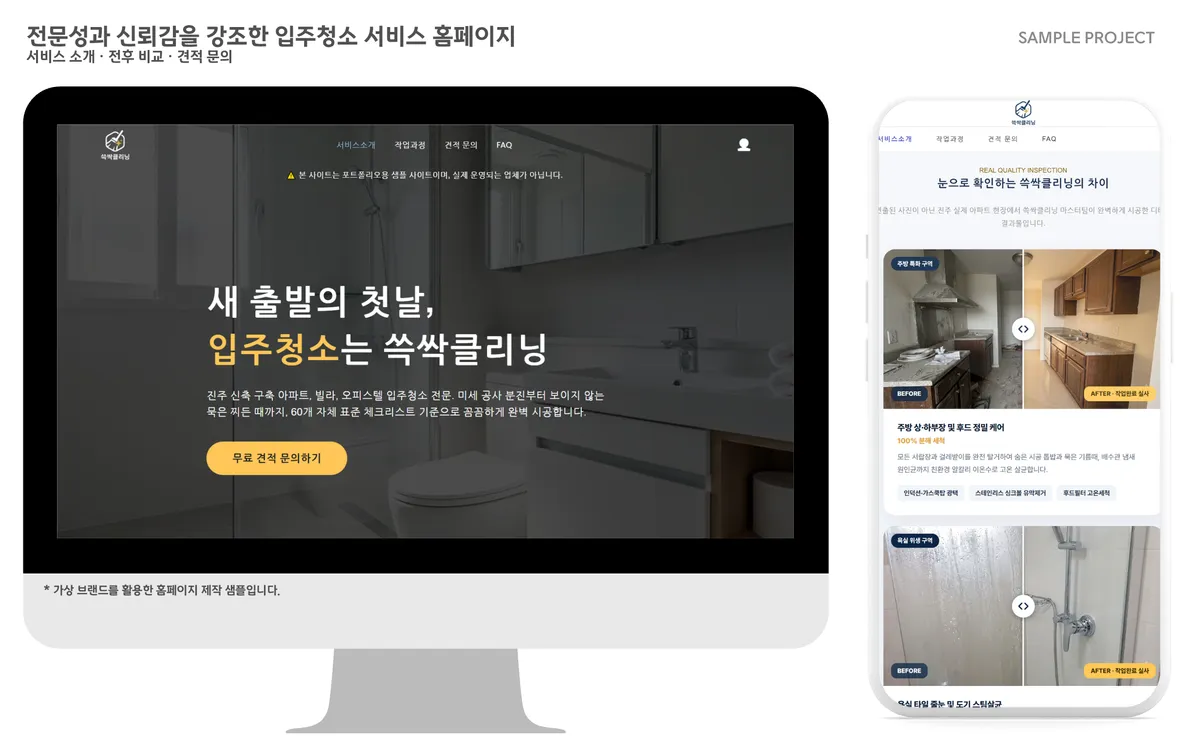포트폴리오 이미지
