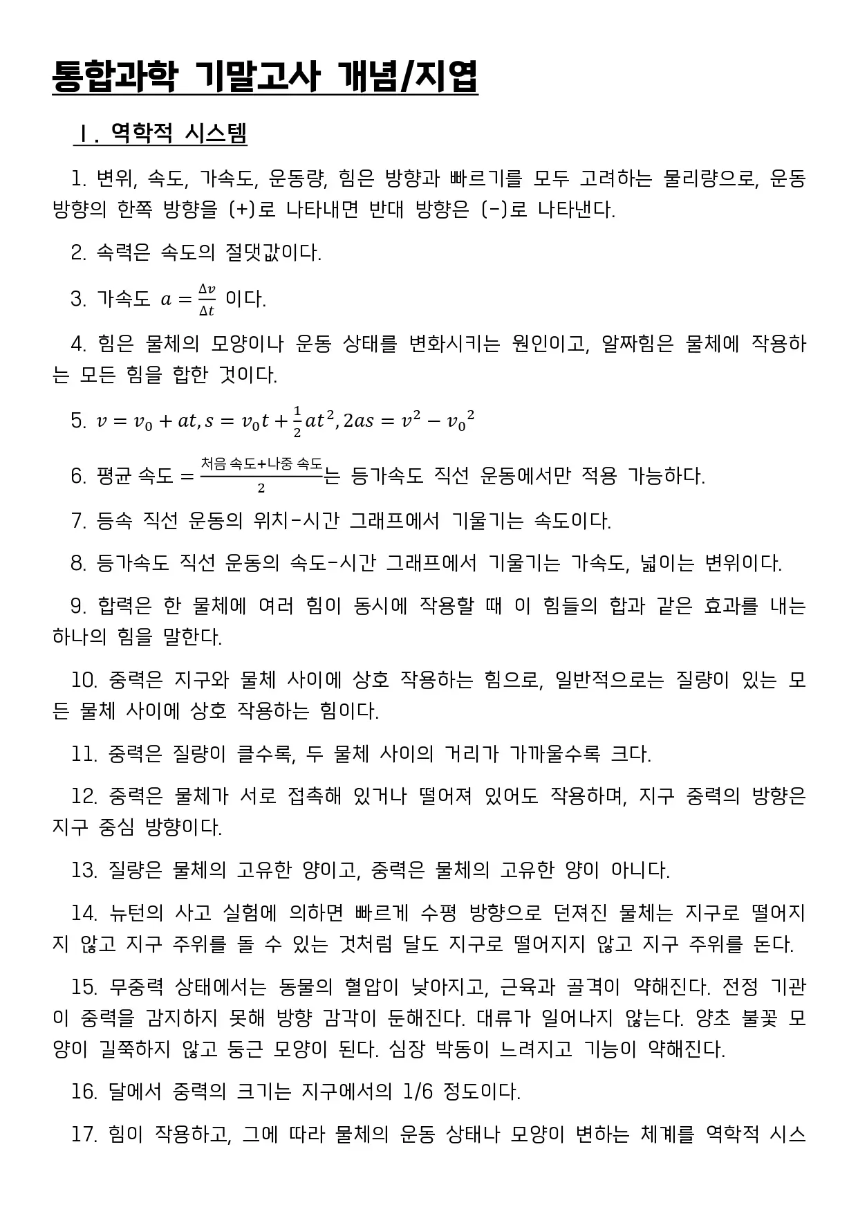 이미지 6