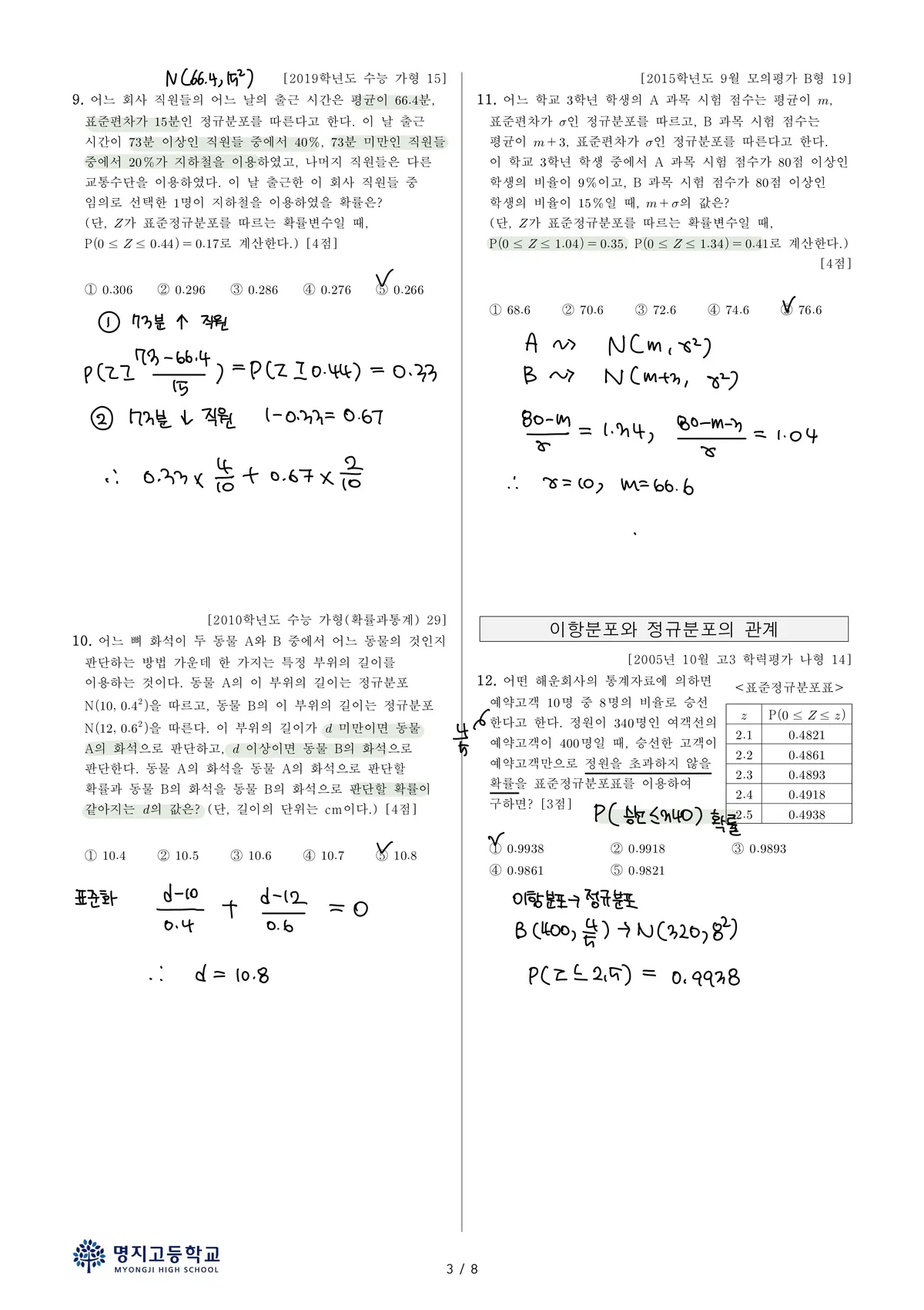 이미지 4