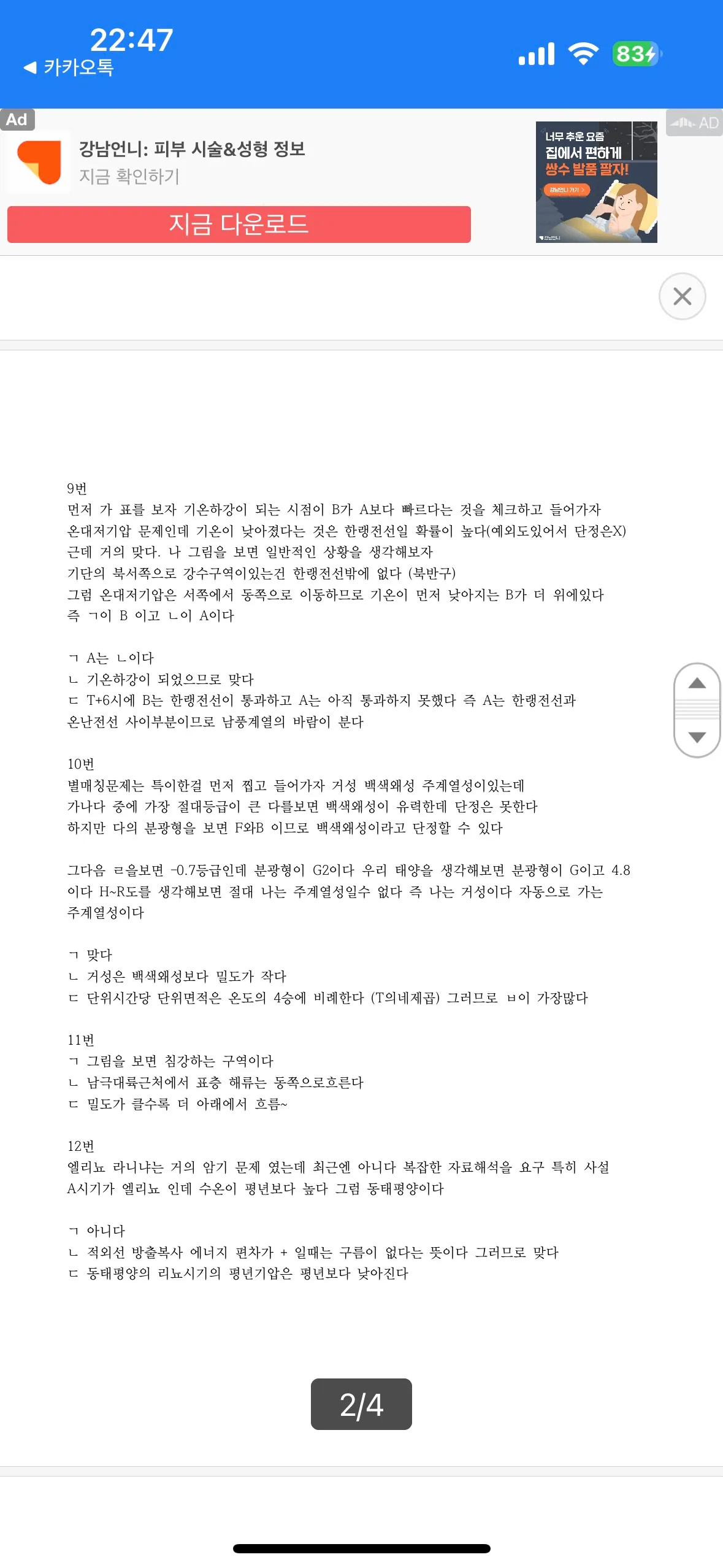 포트폴리오 이미지