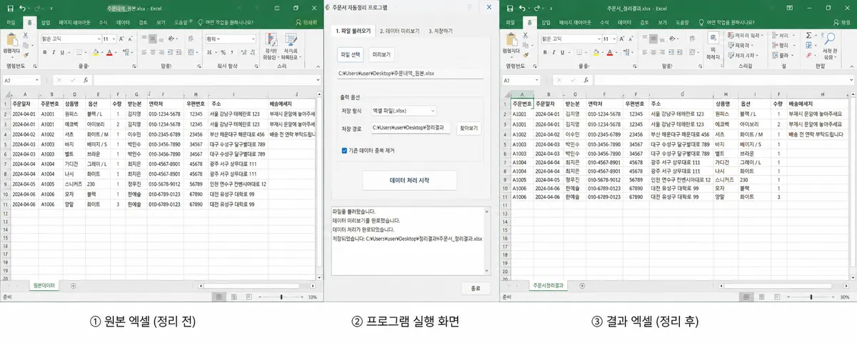 포트폴리오 이미지