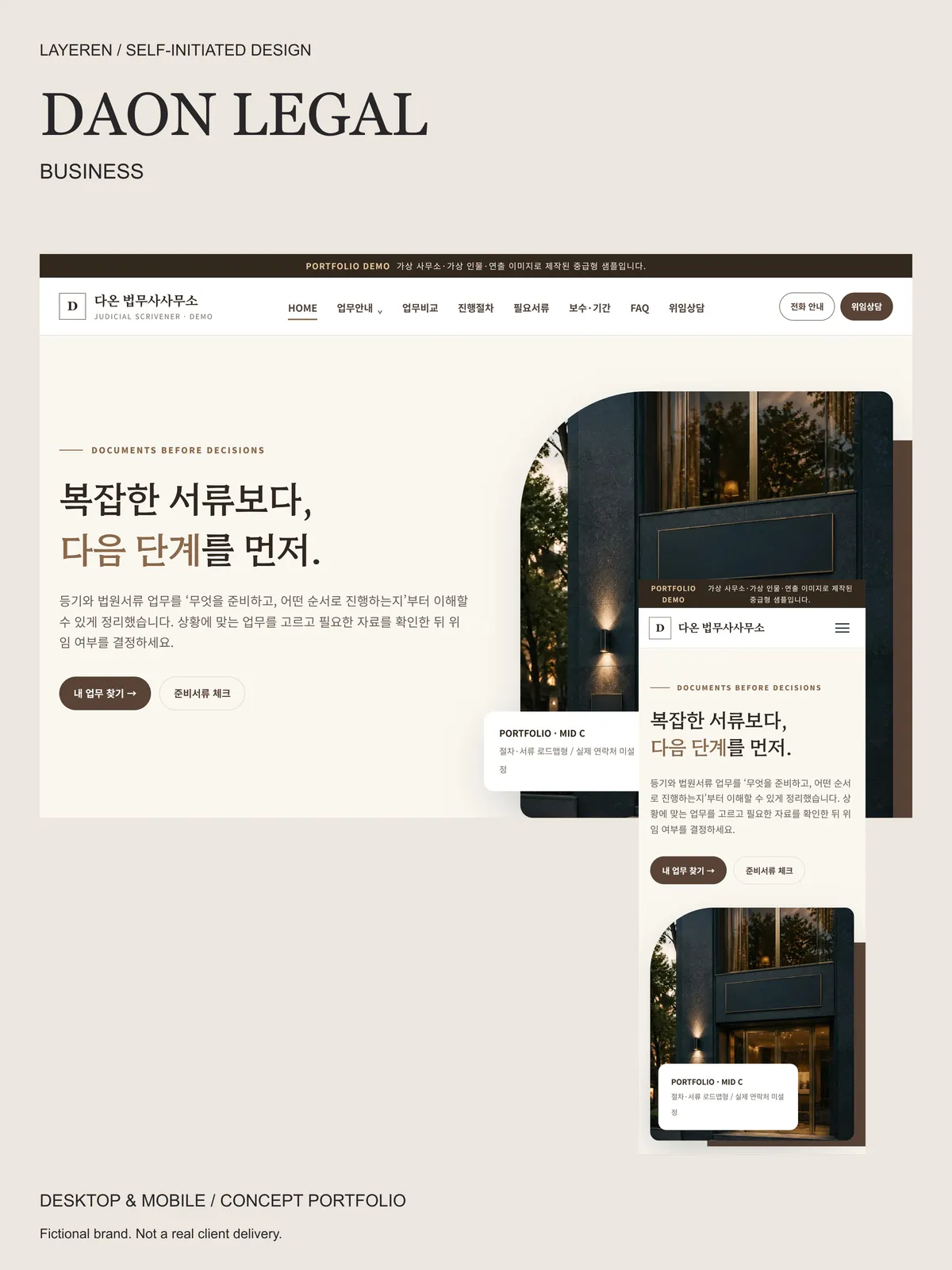포트폴리오 이미지