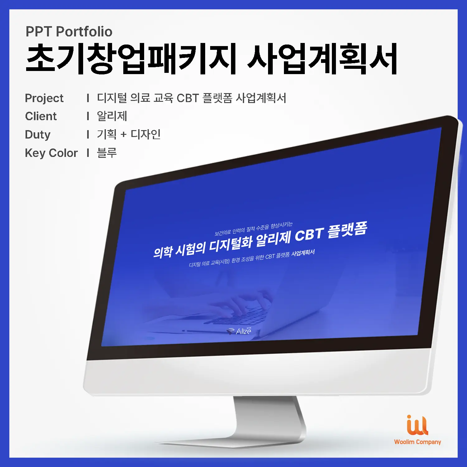포트폴리오 이미지