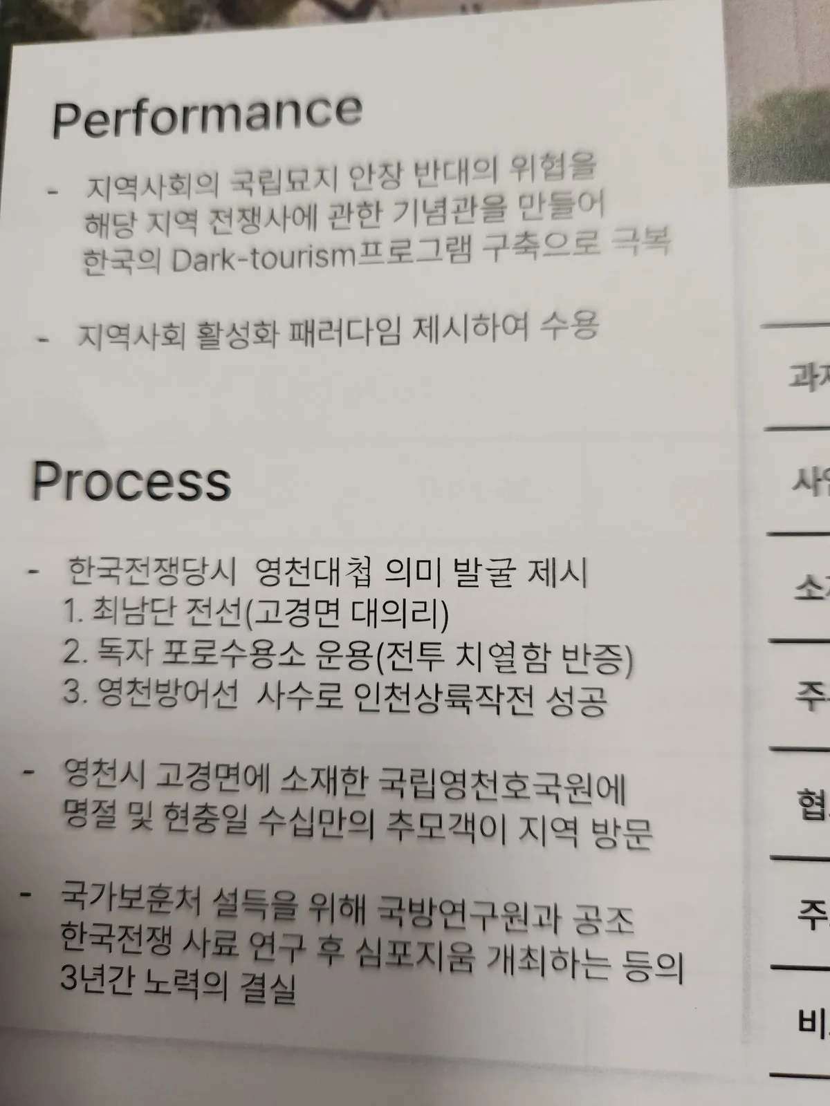 이미지 3