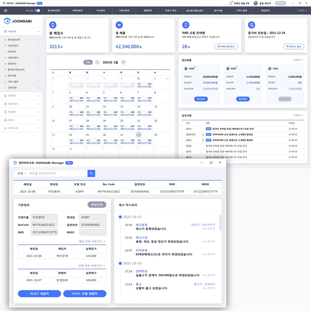 포트폴리오 이미지