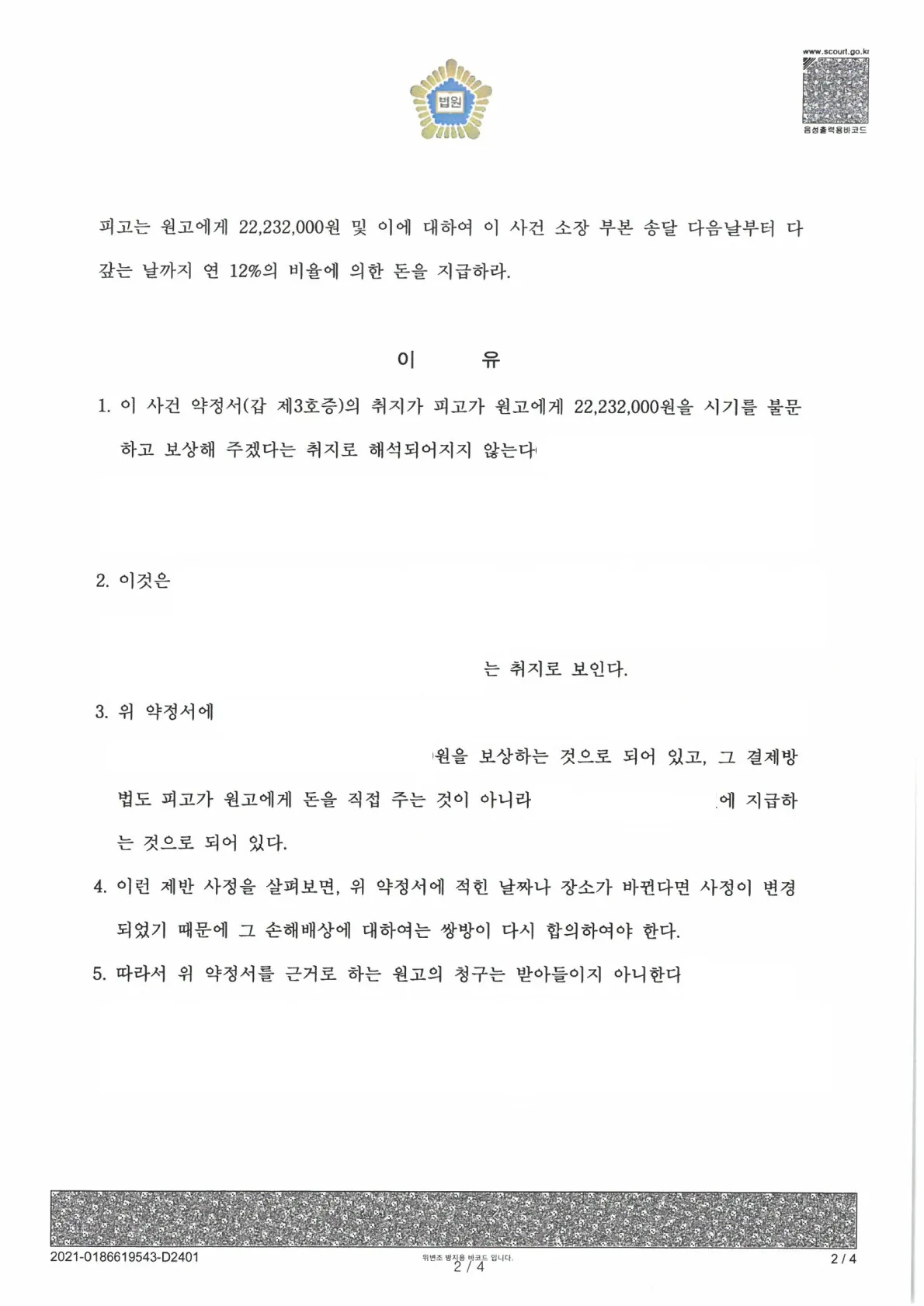 이미지 4