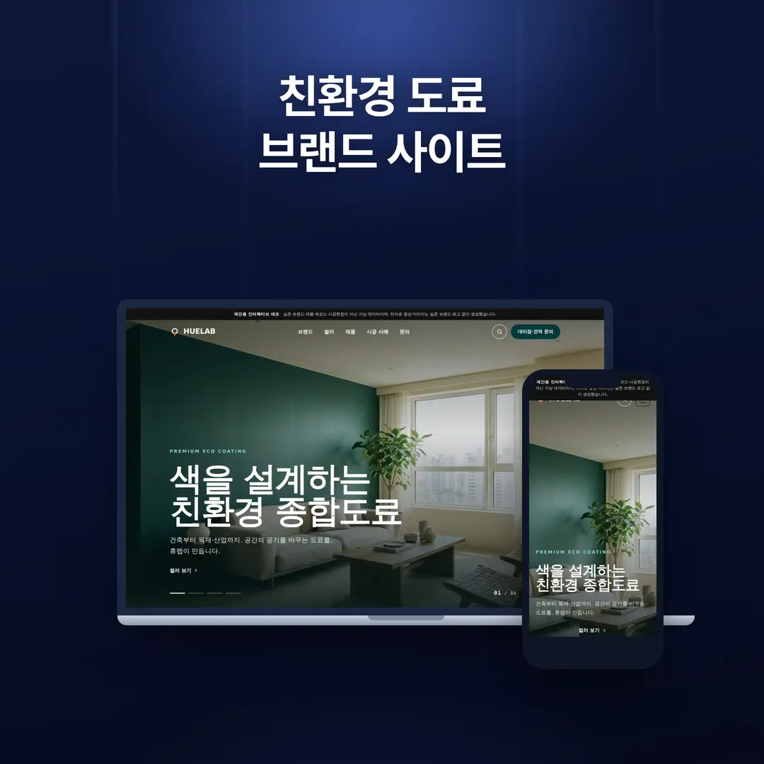 포트폴리오 이미지