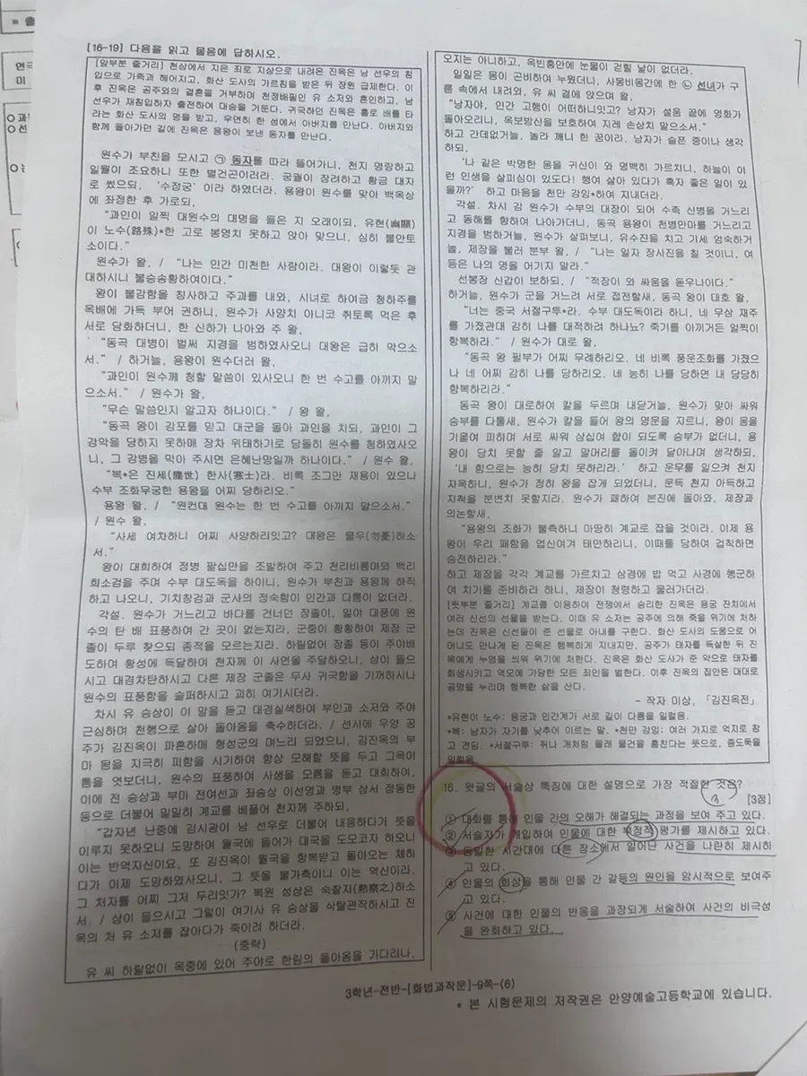 이미지 6