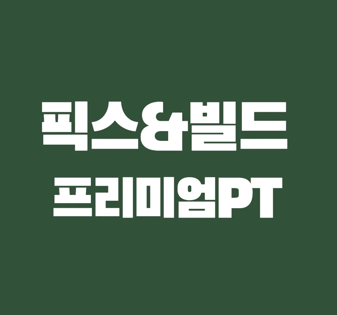 포트폴리오 이미지