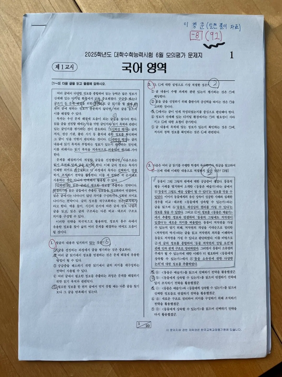 이미지 3