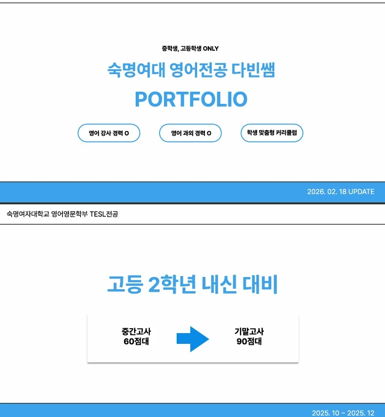 포트폴리오 이미지