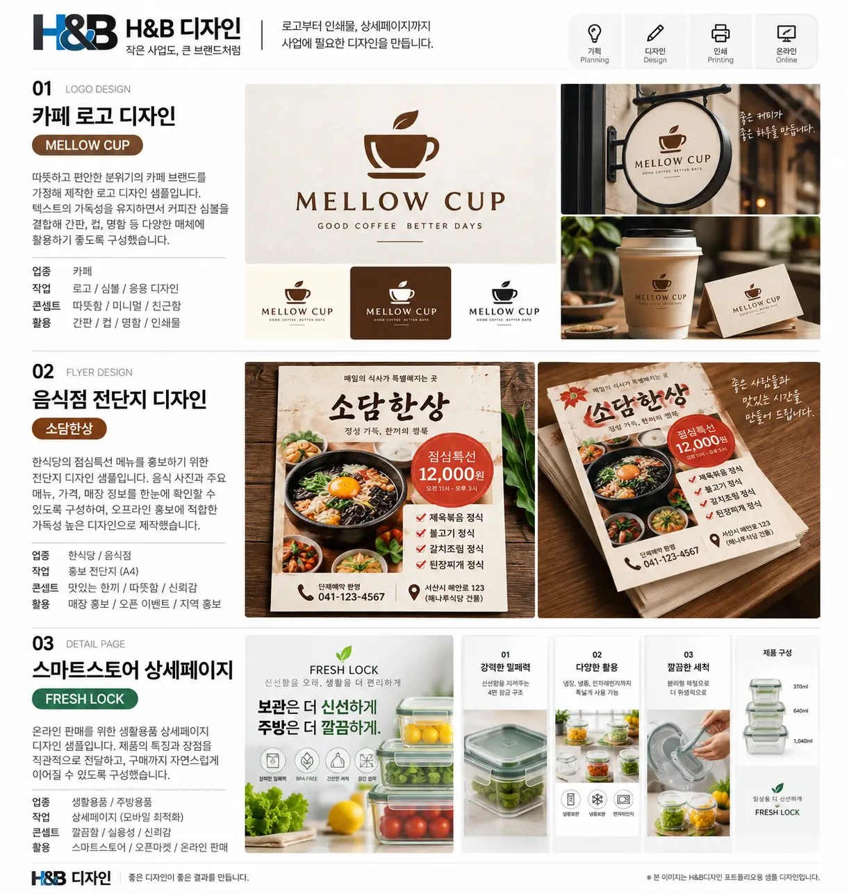 포트폴리오 이미지