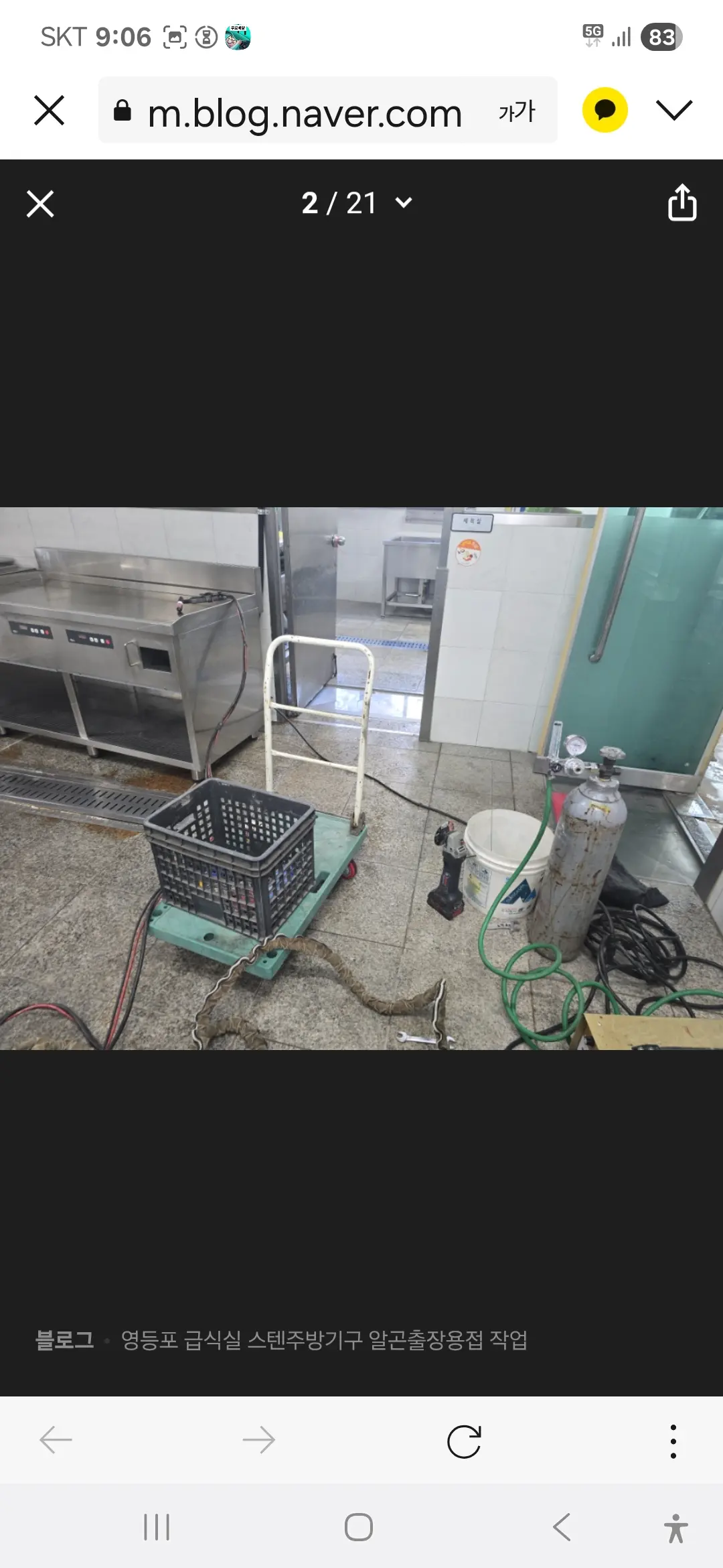 포트폴리오 이미지