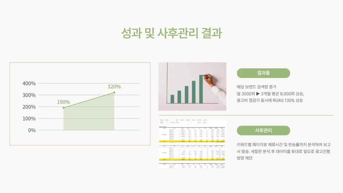 이미지 5