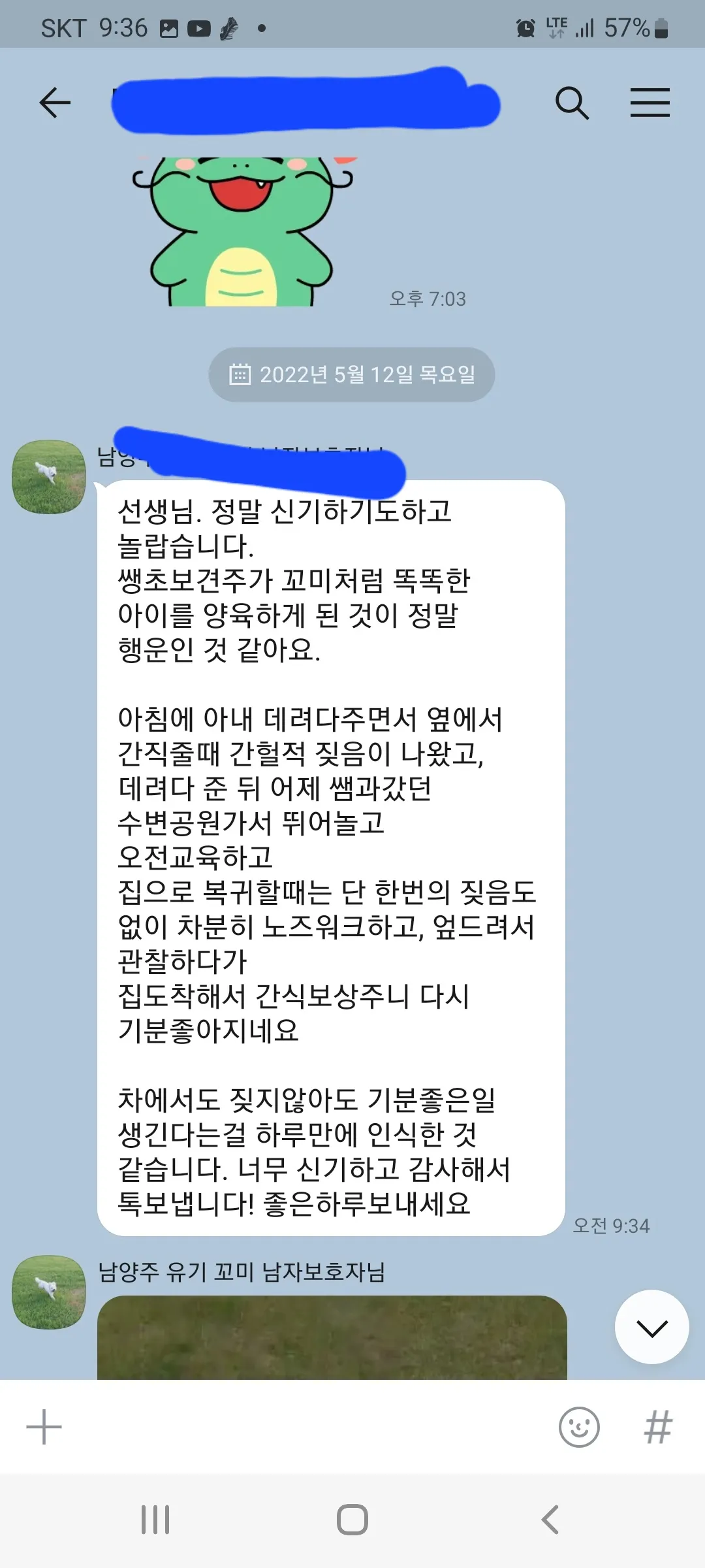 이미지 6