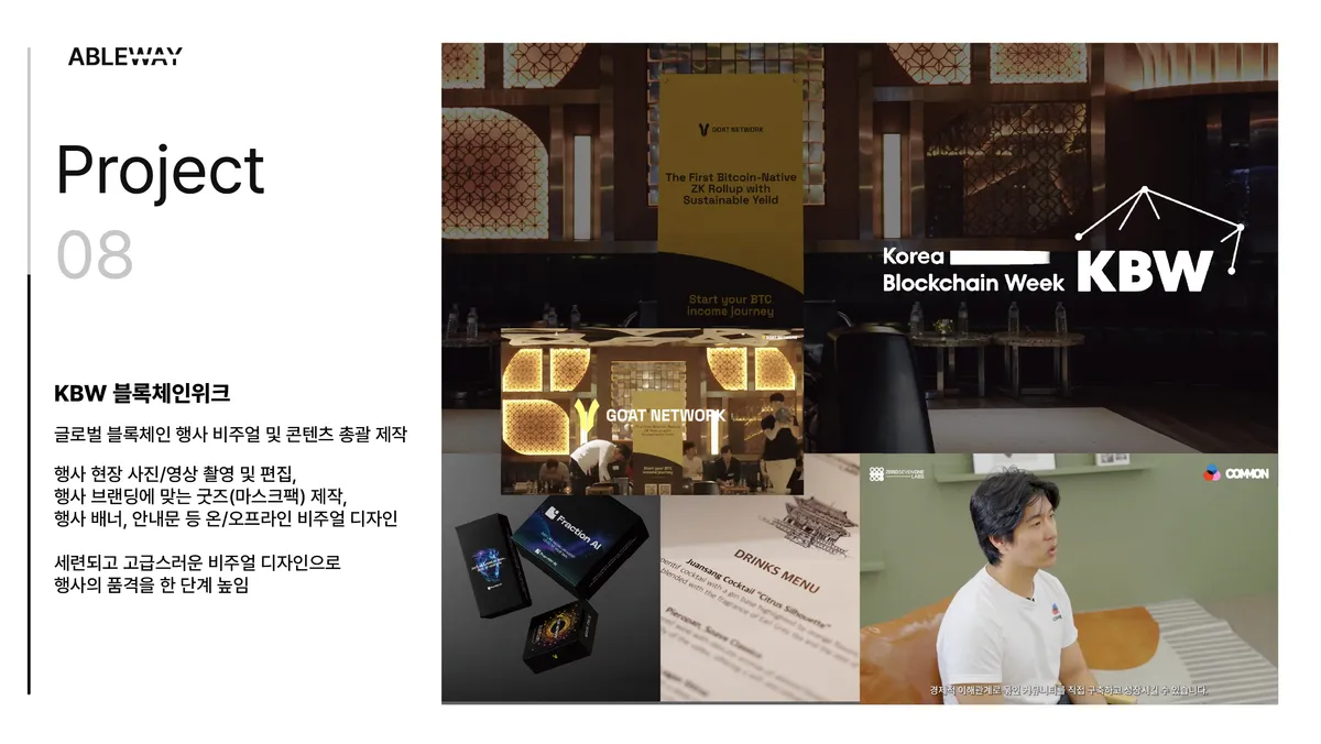 포트폴리오 이미지