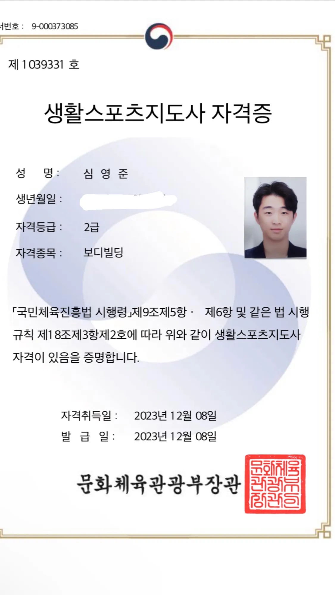 포트폴리오 이미지