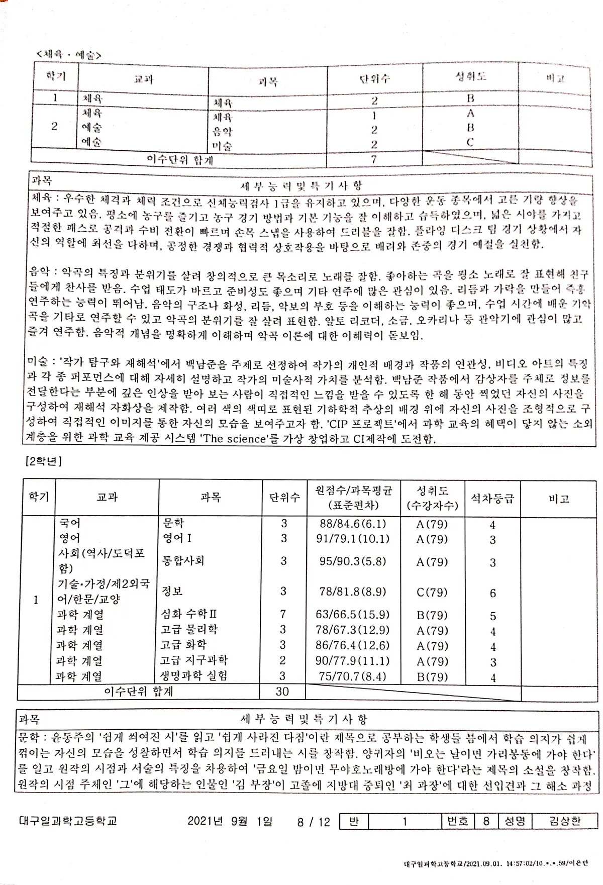 이미지 9