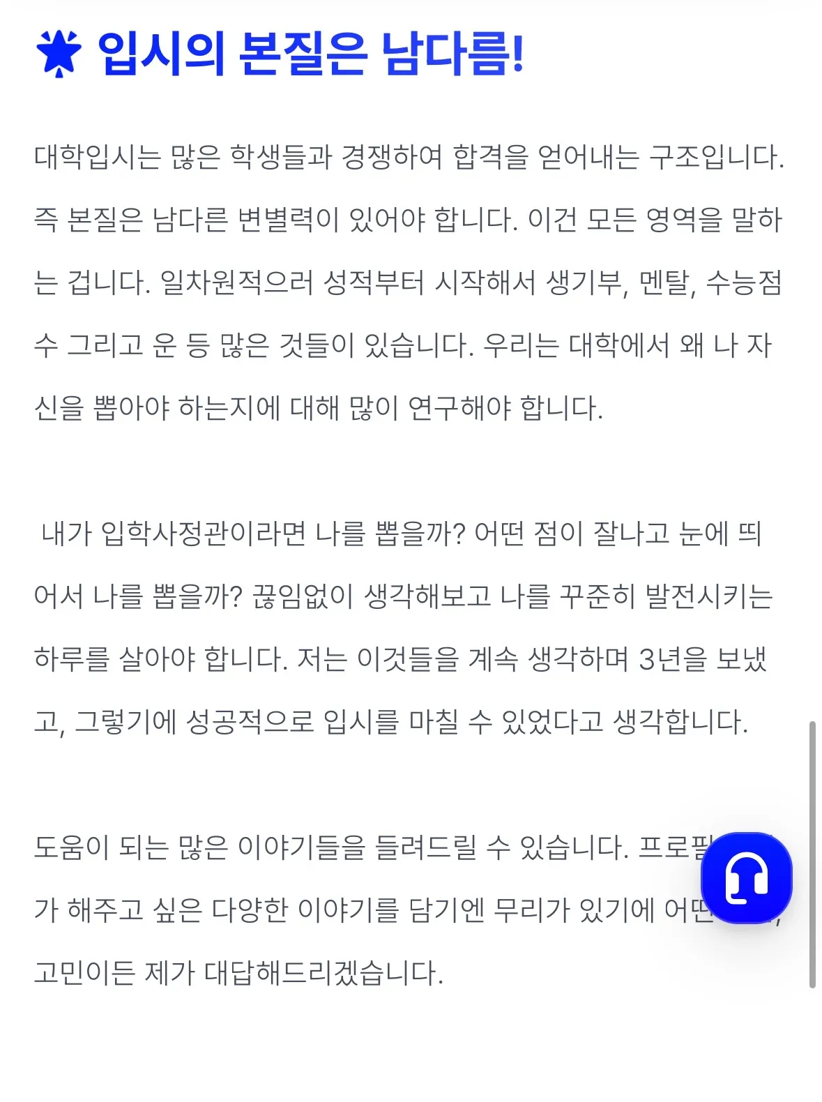 이미지 9