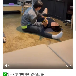 어깨에서 나는 소리 및 불편감 개선 목적의 회원님