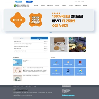 대전동구지역자활센
