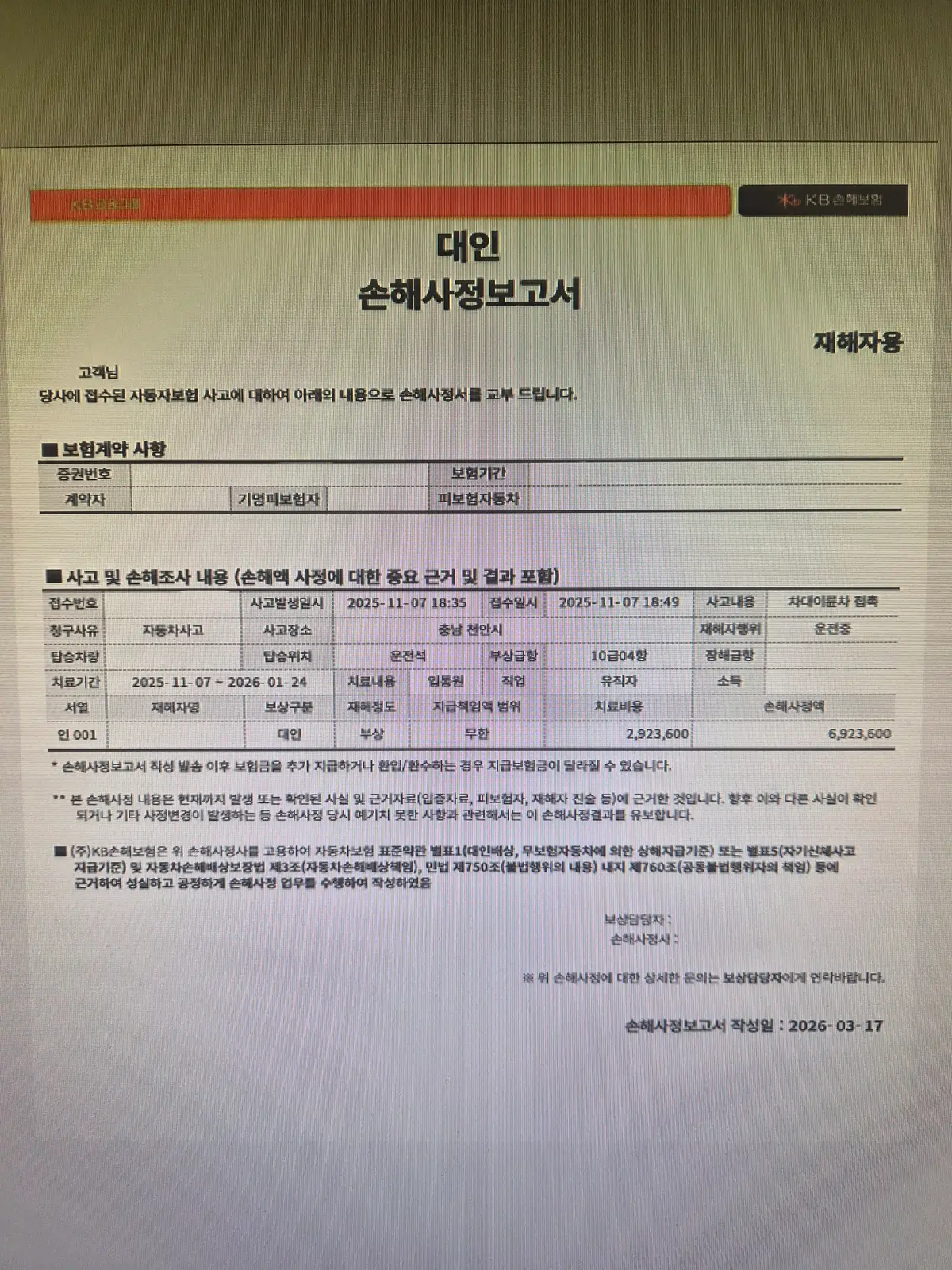 이미지 4