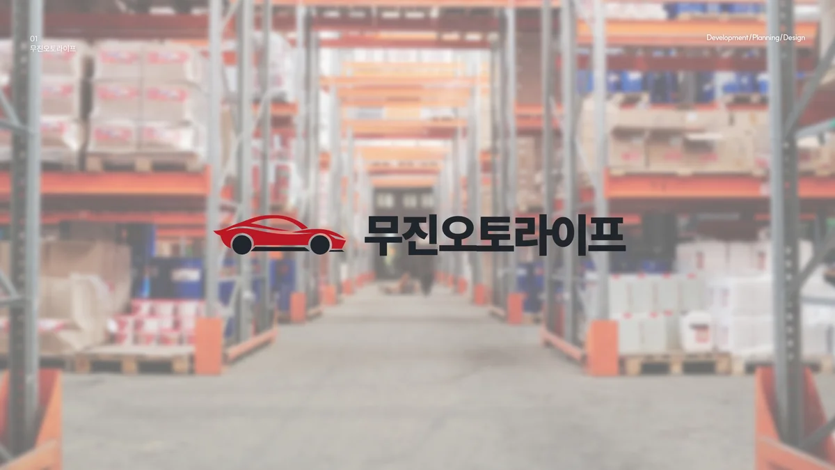 포트폴리오 이미지