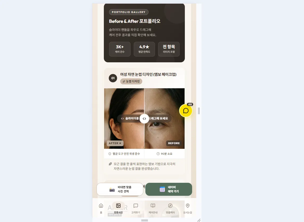 포트폴리오 이미지