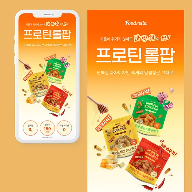 포트폴리오 이미지