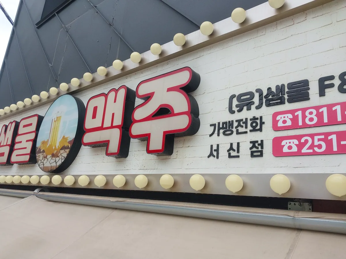 이미지 3