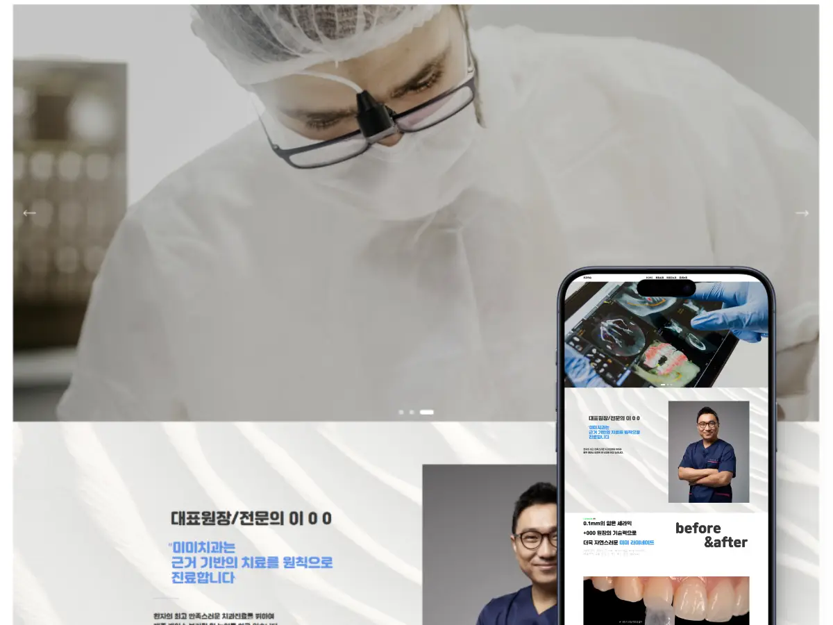 포트폴리오 이미지