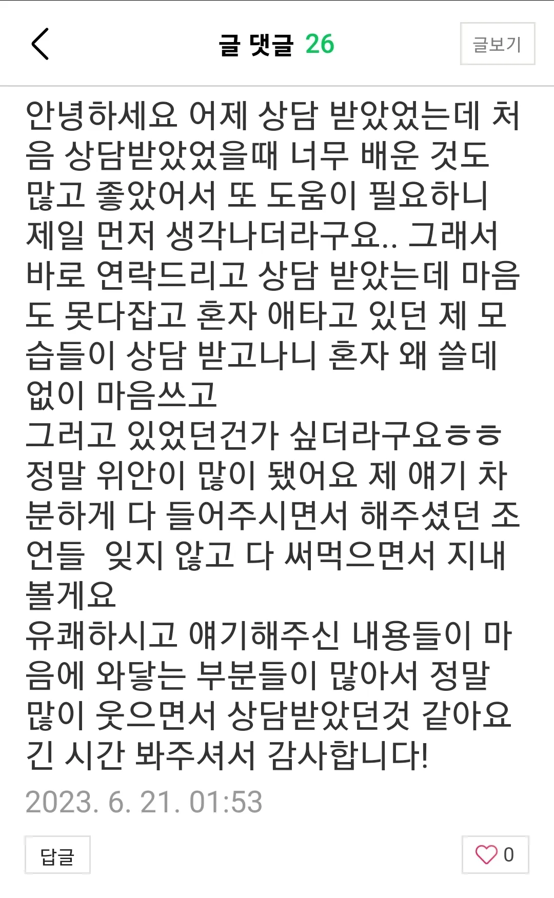 이미지 6