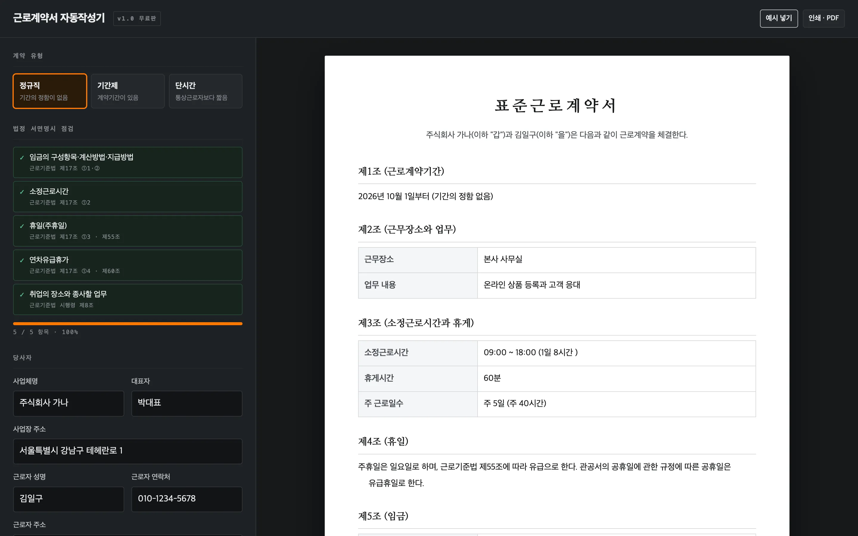 포트폴리오 이미지
