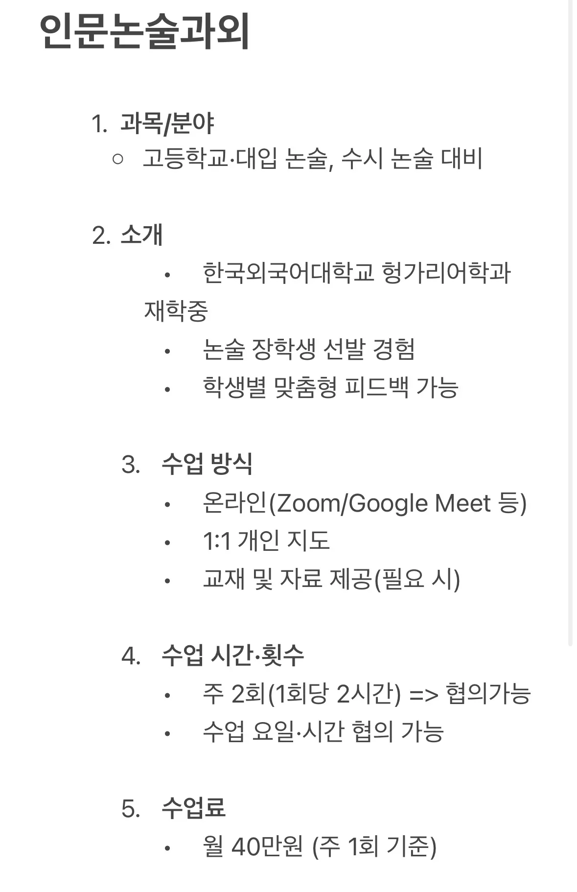 포트폴리오 이미지