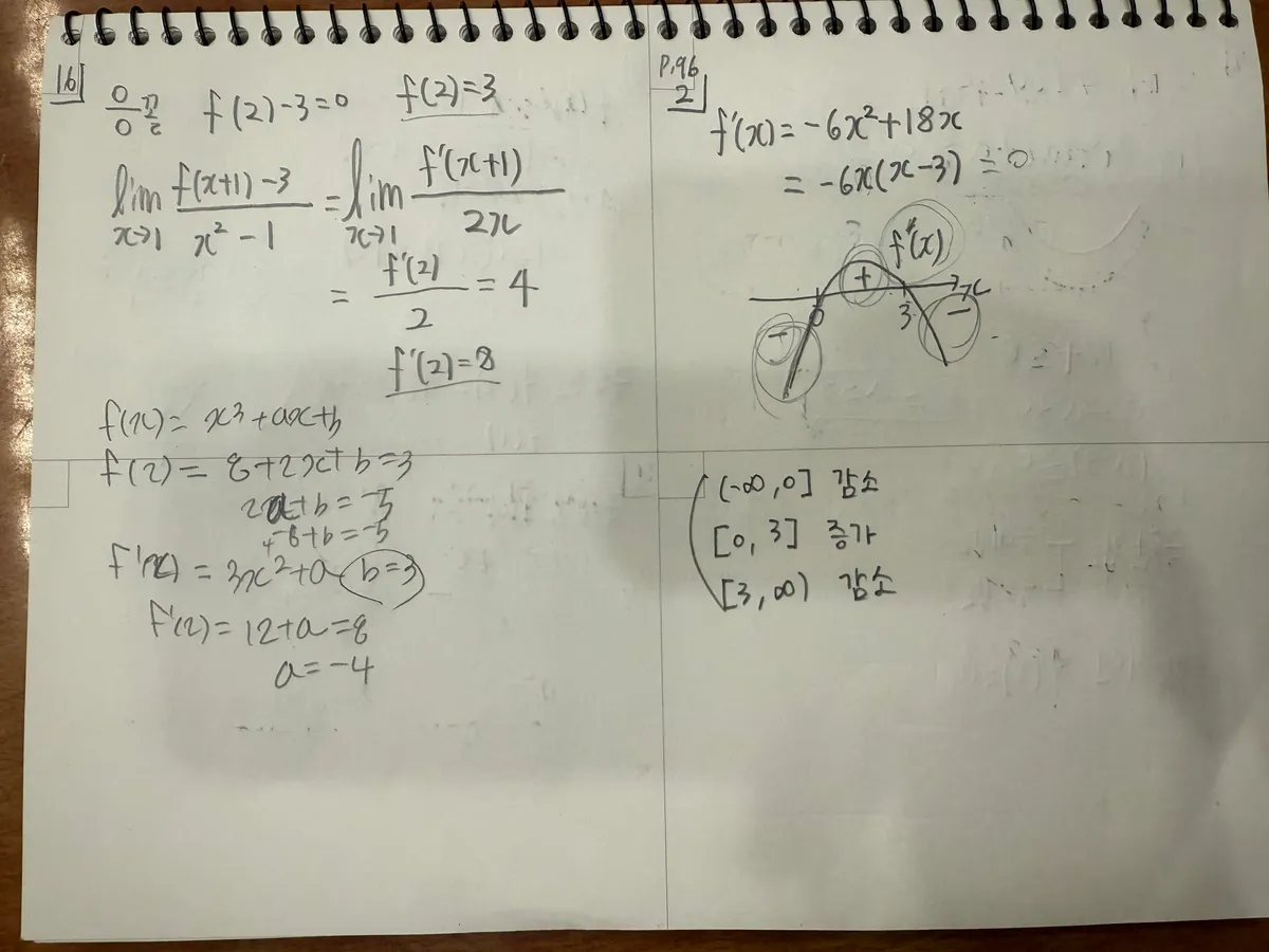 이미지 9