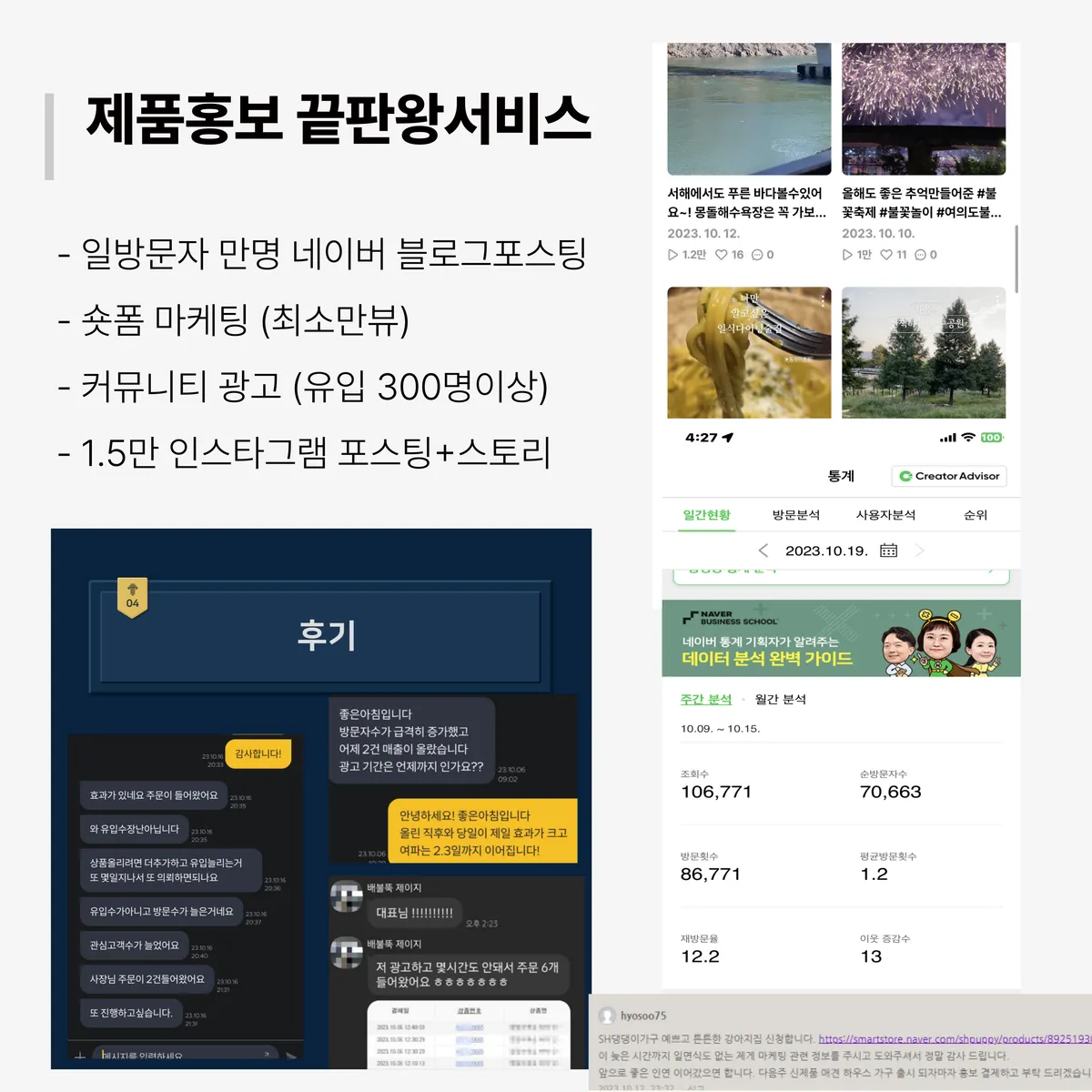 이미지 3